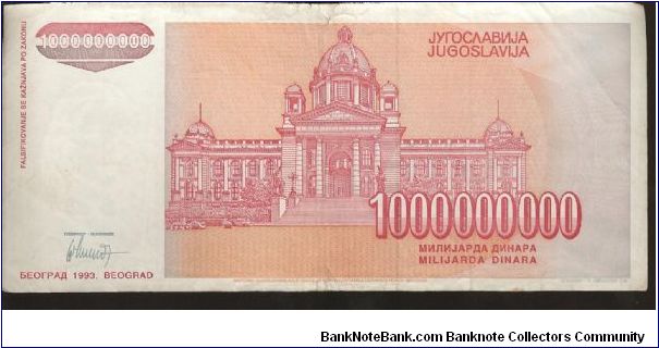 Banknote from Yugoslavia year 1993