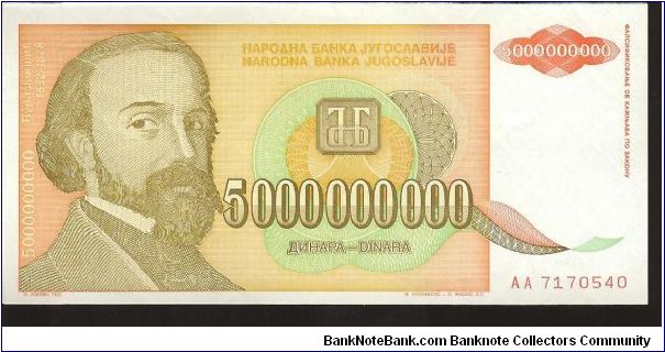  Banknote