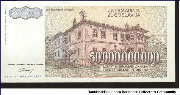 Banknote from Yugoslavia year 1993