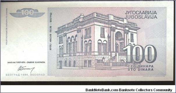 Banknote from Yugoslavia year 1994