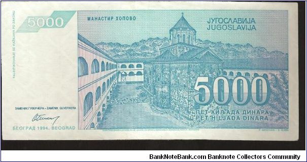 Banknote from Yugoslavia year 1994