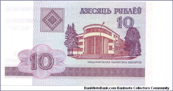 2000 BELARUS NATIONAL BANK 10 RUBLEI

P23 Banknote