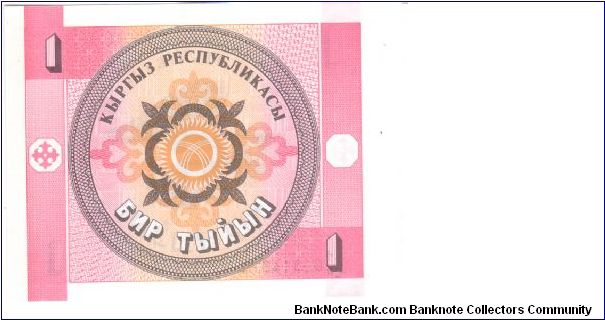 Banknote from Kyrgyzstan year 1993