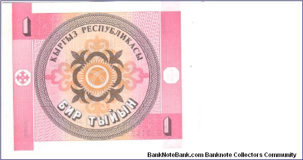 Banknote from Kyrgyzstan year 1993