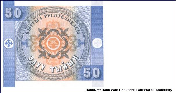 Banknote from Kyrgyzstan year 1993