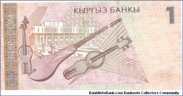 Banknote from Kyrgyzstan year 1994