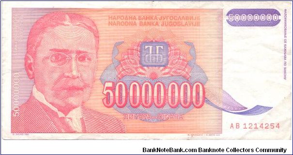 1993 NATIONAL BANK OF YUGOSLAVIA 50,000,000 DINARA

P133 Banknote