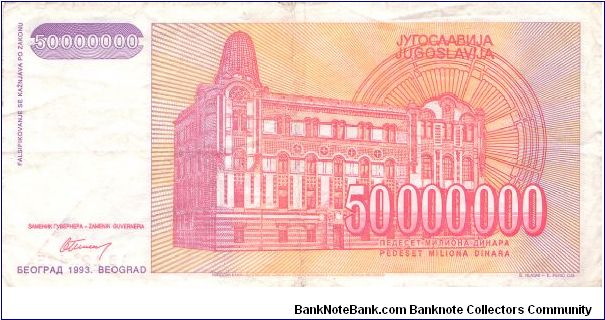 Banknote from Yugoslavia year 1993