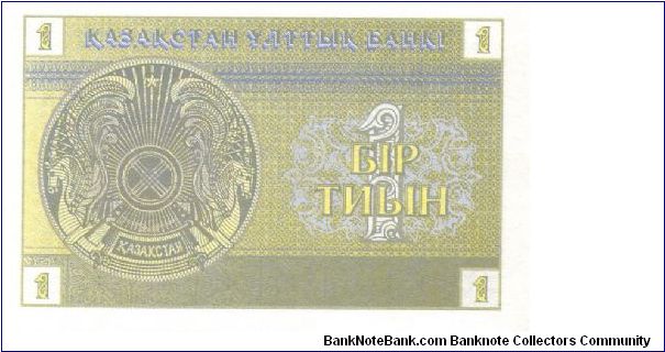 Banknote from Kazakhstan year 1993