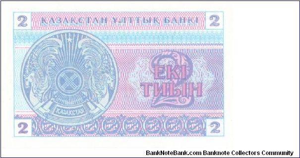 Banknote from Kazakhstan year 1993