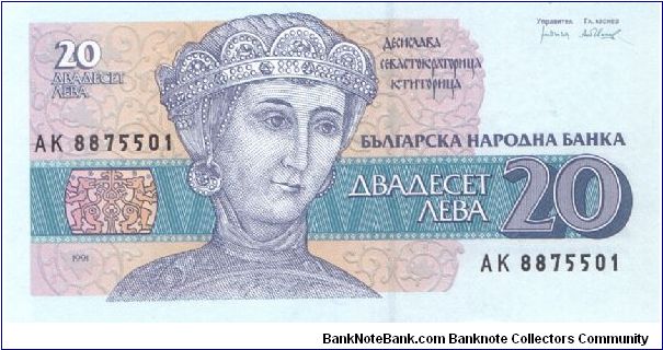 1991 BULGARIAN NATIONAL BANK 20 LEVA

P100 Banknote