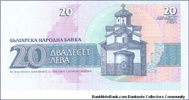 Banknote from Bulgaria year 1991