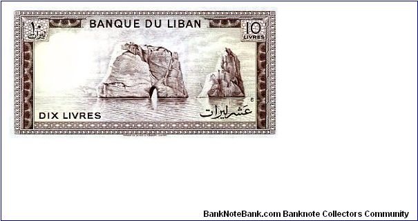 Banknote from Lebanon year 1986