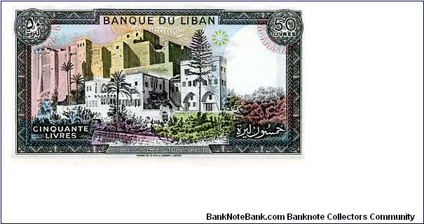 Banknote from Lebanon year 1988