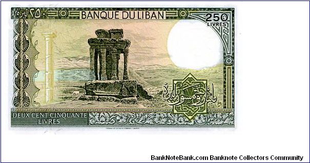 Banknote from Lebanon year 1988