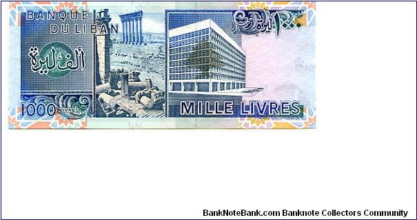 Banknote from Lebanon year 1992