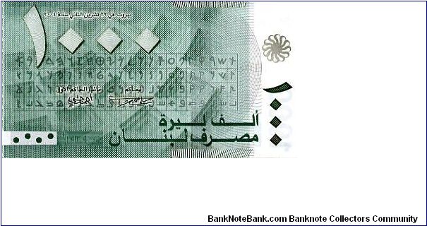 1,000 livres
Green
Alphabet
Alphabet Banknote