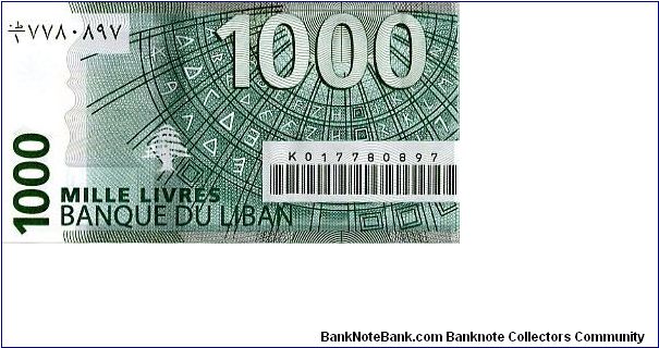 Banknote from Lebanon year 2004