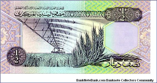 Banknote from Libya year 2002