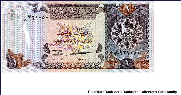 1 Riyal
Purple/Blue
Geometric design & Coat of arms
Boat & buldings
Security thread
Wtrmk Falcon's head Banknote