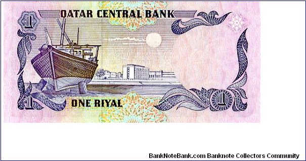 Banknote from Qatar year 1985