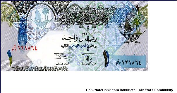 1 Riyal
Blue/Purple/Green
Ornated column, arches & coat of arms
Crested Lark (Galerida cristata) Eurasian Bee-Eater (Merops apiaster)
Lesser Sand Plover (Charadrius mongolus)
Security thread
Wtrmk Falcon's head Banknote