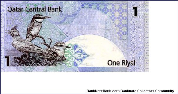 Banknote from Qatar year 2003