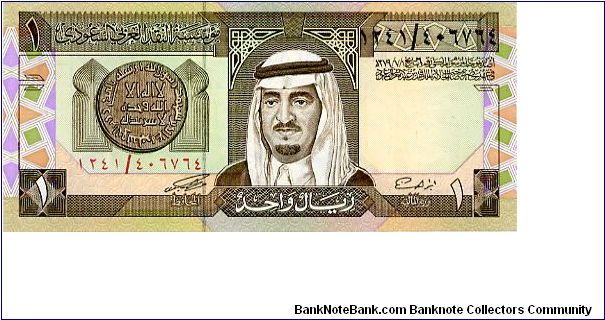 1 Riyal
Blue/Yellow/Green/Purple
King Fahd & gold dinar coin
Hills & flowers
Security thread
Wtrmk King Fahd Banknote
