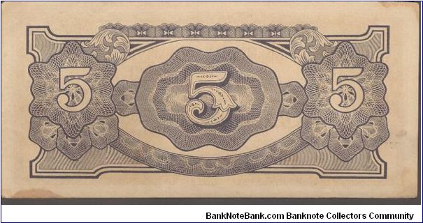 Banknote from Myanmar year 1942