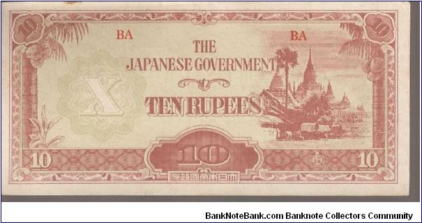 P 16
10 Rupees Banknote