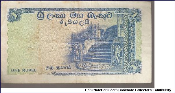 Banknote from Sri Lanka year 1960
