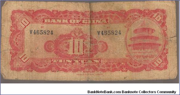 Banknote from China year 1940