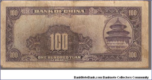 Banknote from China year 1940