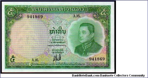 5 Kip
Pk 9 Banknote
