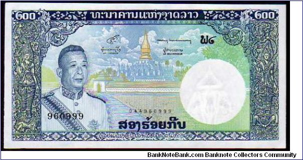 200 Kip
Pk 13 Banknote