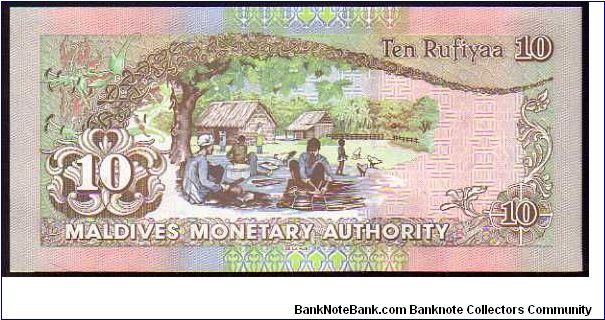 Banknote from Maldives year 1998