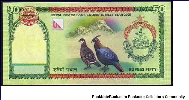 Banknote from Nepal year 2005