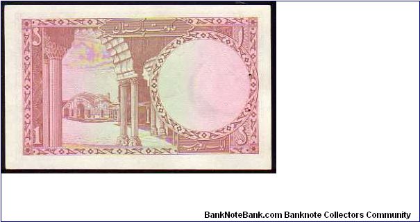 Banknote from Pakistan year 1973