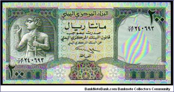 200 Rials
Pk 29 Banknote