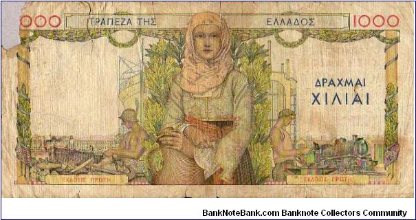 Banknote from Greece year 1935