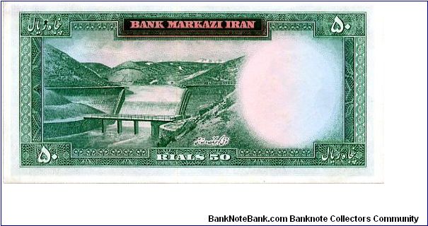 Banknote from Iran year 1970