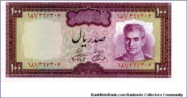 100 Rials
Purple/Green
sig12
Ornate design & Shah Pahlavi
Oil refinery at Abadan 
Security thread
Wtrmk Shah Pahlavi Banknote