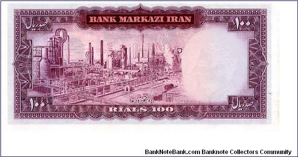 Banknote from Iran year 1970