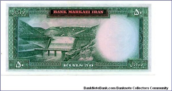 Banknote from Iran year 1971