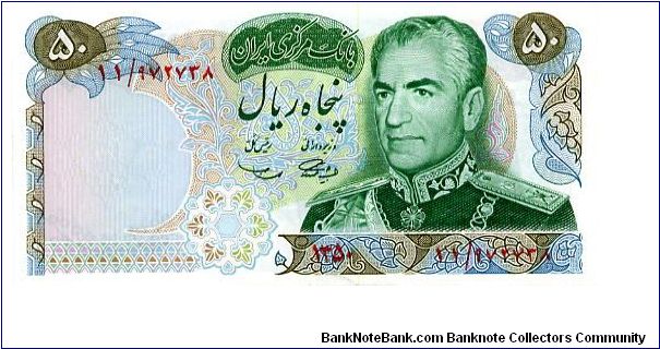 50 Rials
Green/Blue/Brown
sig13
Ornate design & Shah Pahlavi
Shah Pahlavi giving land deeds to villager 
Security thread
Wtrmk Shah Pahlavi Banknote