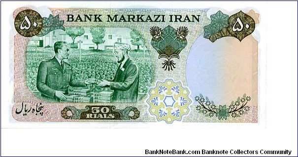 Banknote from Iran year 1971