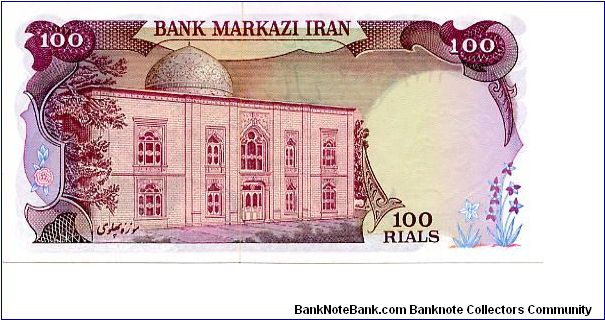 Banknote from Iran year 1974