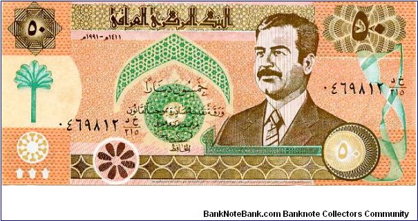 50 Dinars  
Pink/Green/Brown
Sadam Hussein 
Spiral minaret in Samarra Banknote
