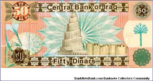 Banknote from Iraq year 1991