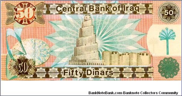 Banknote from Iraq year 1991